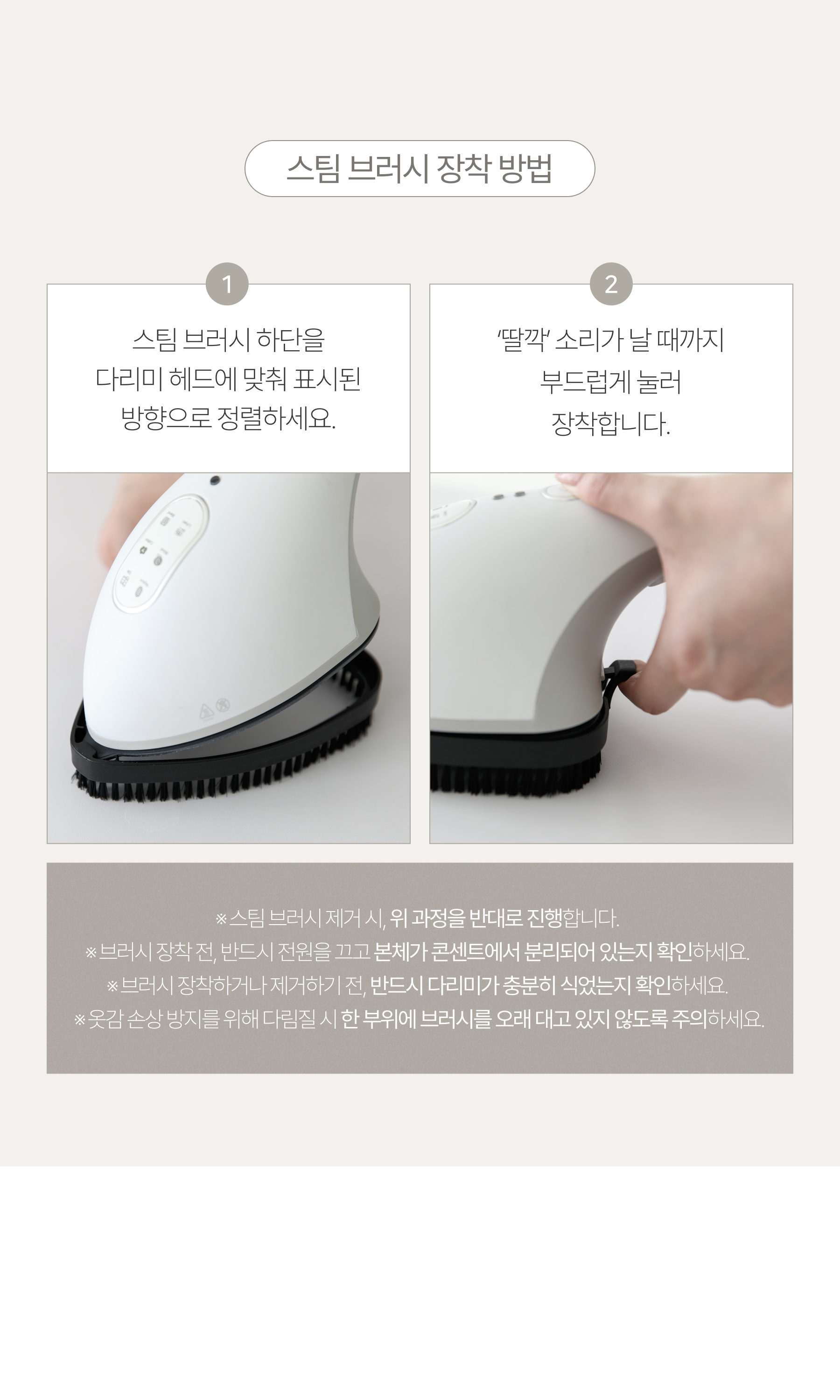 2 in 1 슬림 스팀다리미 핸디형 건식 스팀 가정용 상세 이미지 41